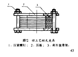 剎車(chē)片.png